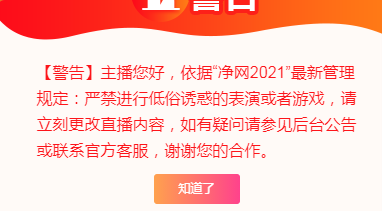 _卜卜丫...的主播照片