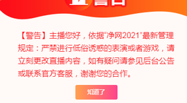 _卜卜丫...主播照片