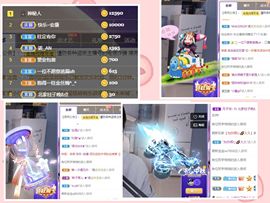 没头脑又不高兴主播照片