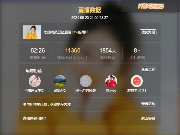 岚☆若冰♂的图片
