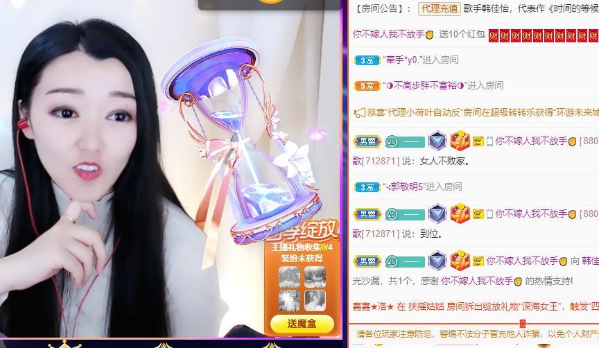 歌手赵佳怡的图片