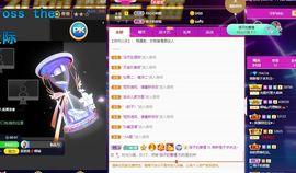 橙子家中有事，晚上休主播照片