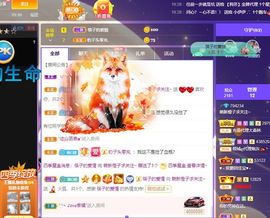 橙子家中有事，晚上休主播照片