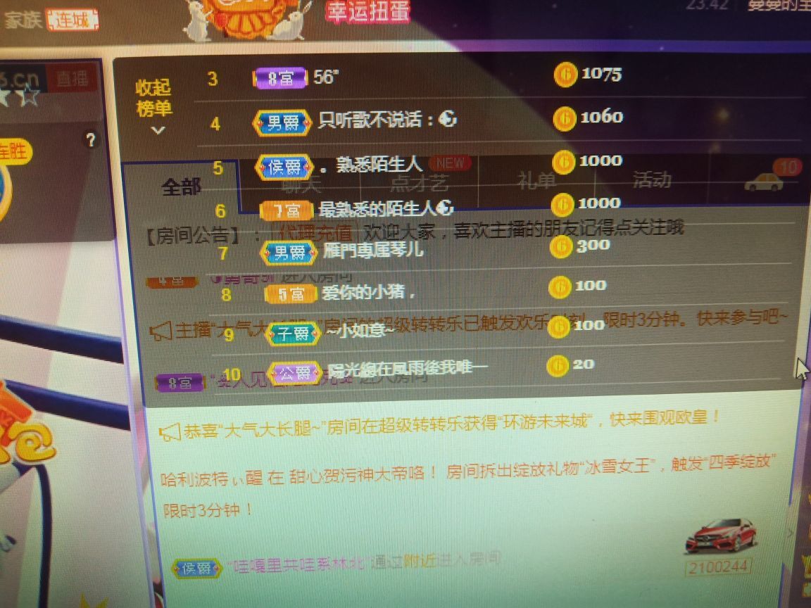 🎶琴儿🎶幸福满满的图片