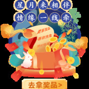 魏无羡慕的💘微博头像
