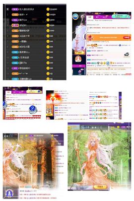 温暖宝宝暂停键明天见主播照片