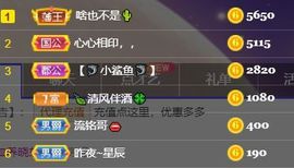 素雅依依暂休主播照片