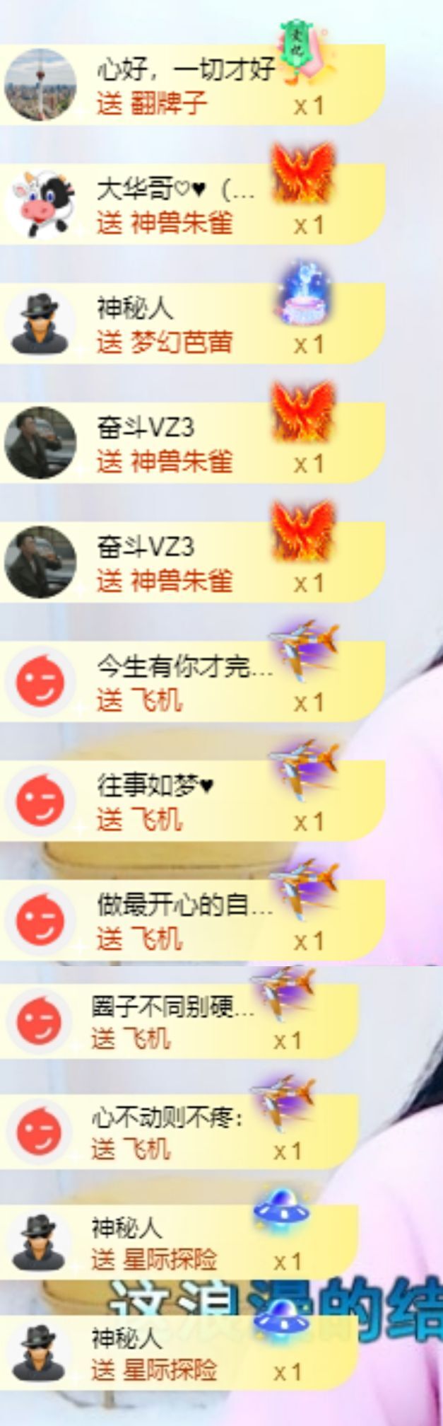 小黄黄黄黄黄.的图片