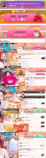 安静唱歌的䒕麻花我白主播照片
