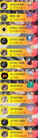 安静唱歌的䒕麻花我白主播照片