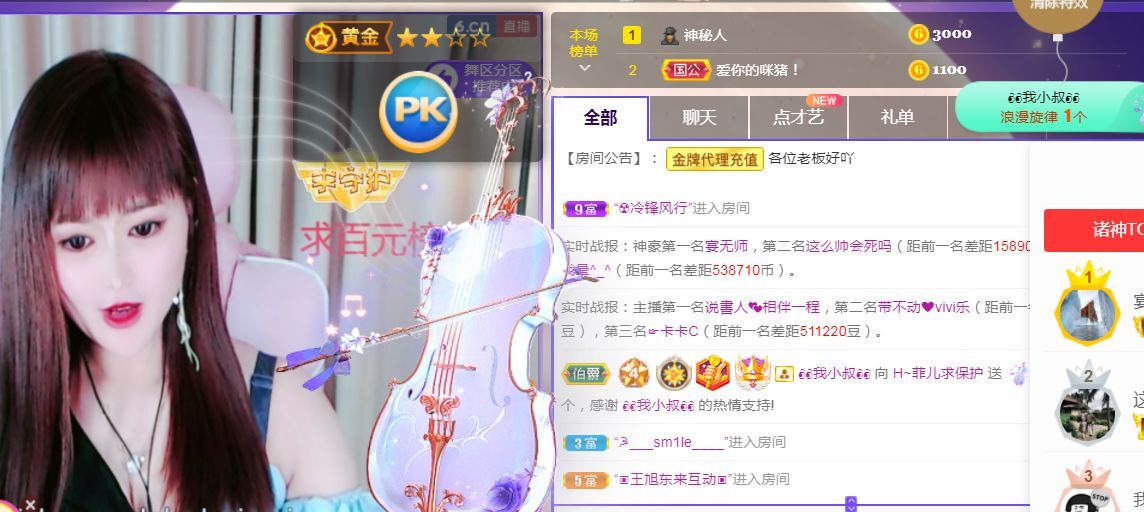 菲儿🌻加油的图片