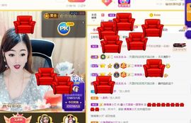 ﹌☆ღ鑫小欠ღ☆﹌主播照片
