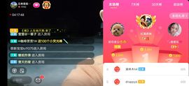 云南壹姐主播照片