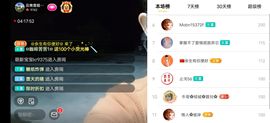 云南壹姐主播照片