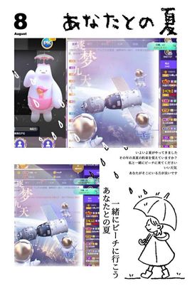 沁馨ღ求百元榜主播照片