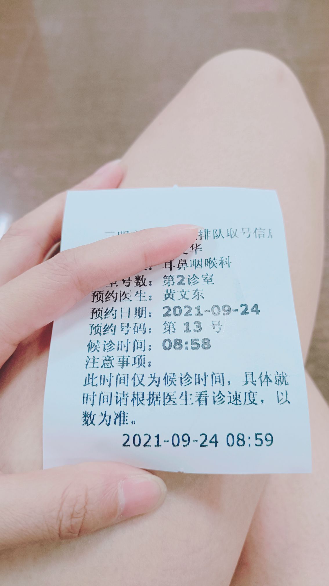 玟玟🌸的图片