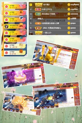 子依🐍主播照片
