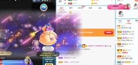 萌妃不甜了主播照片
