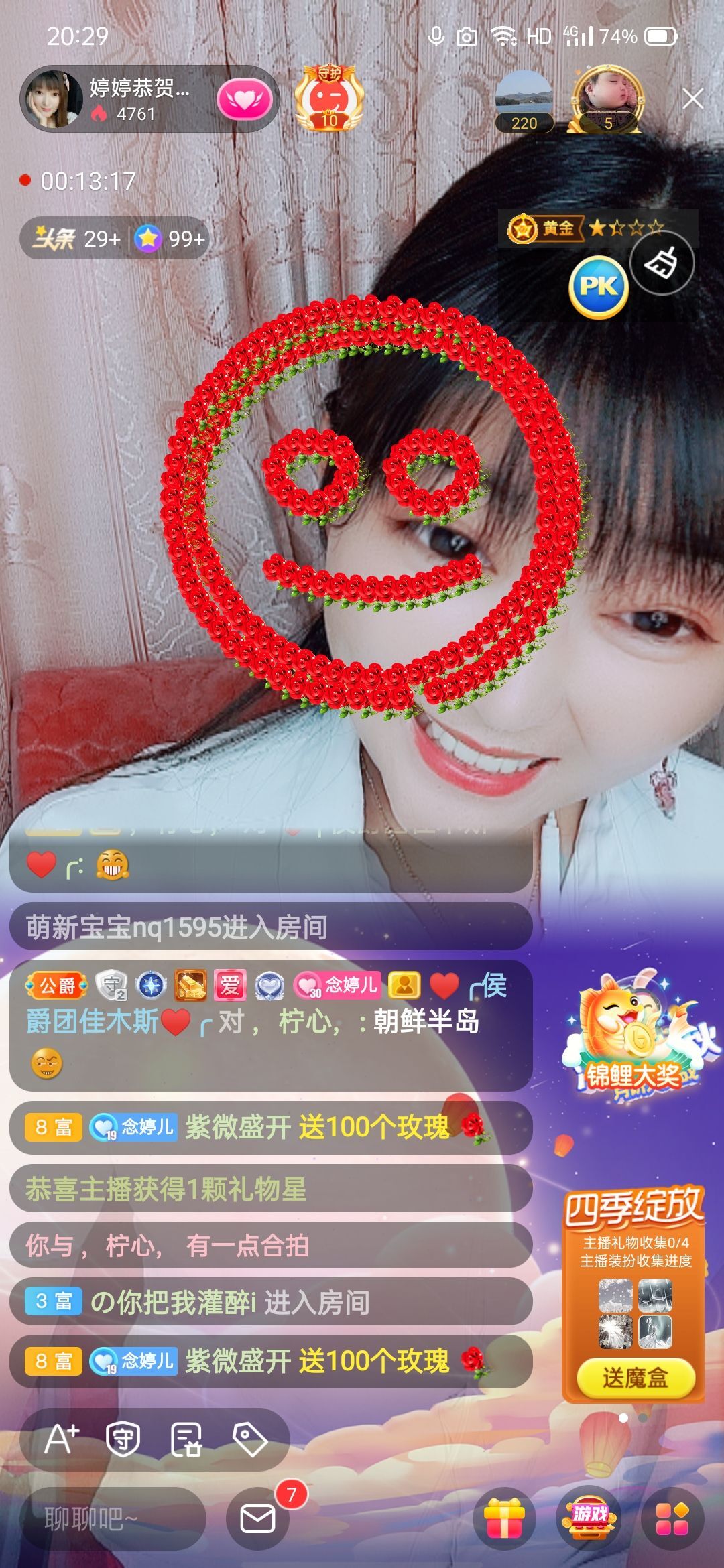 婷婷💕感恩有你陪伴的图片
