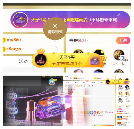 宝儿♚贺逛逛国公啦的图片