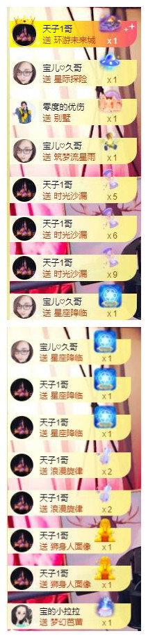 宝儿♚贺逛逛国公啦的图片