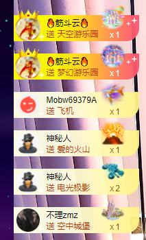 橘子、汽水主播照片