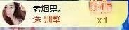 honey兔好运来~主播照片