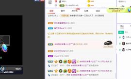 现实✔差距主播照片