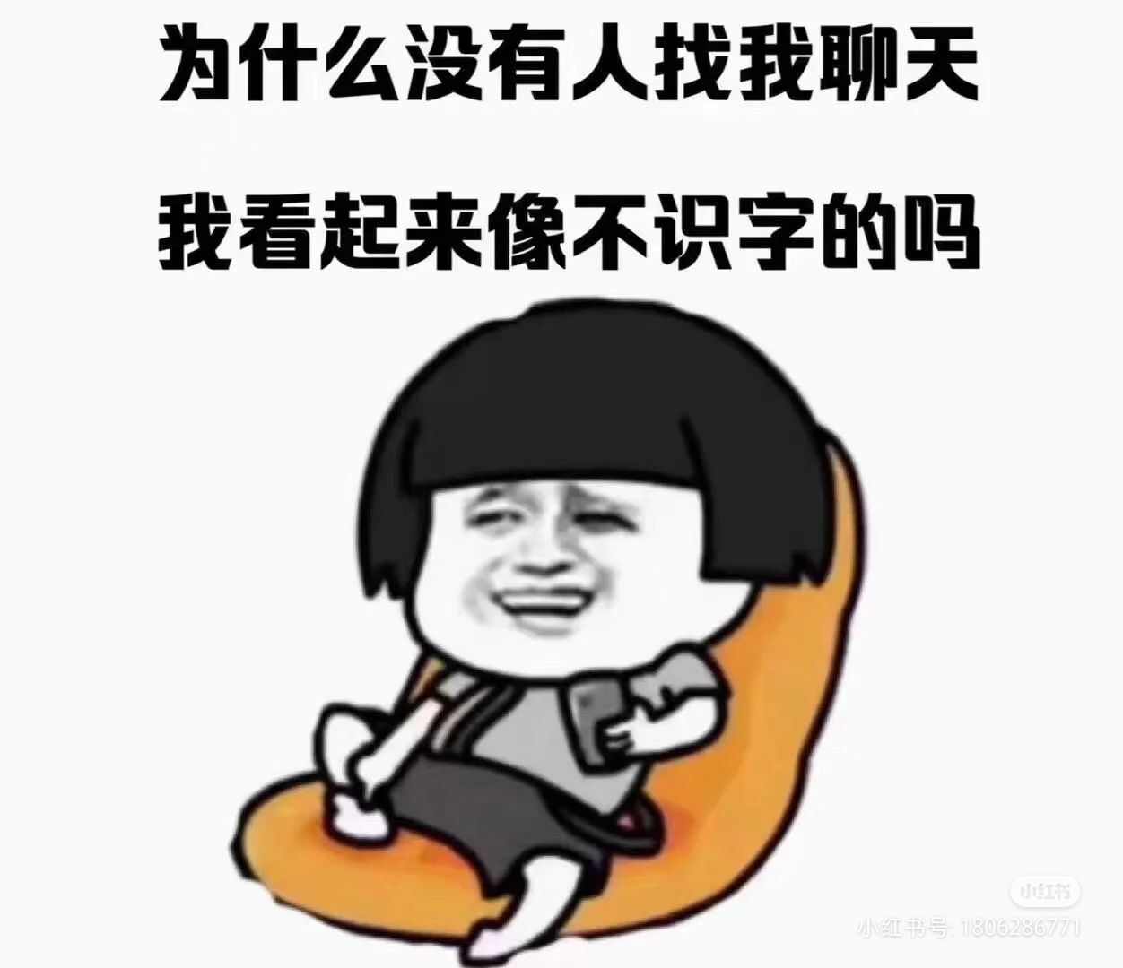 一树梨花压海唐同学☞的图片
