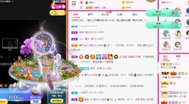 XM丨喵九九💕主播照片
