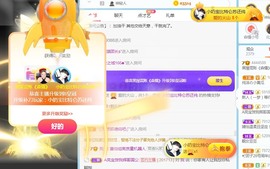 森贺老大元始天尊！的图片