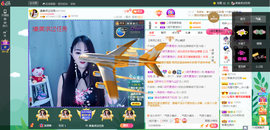 凑美没人爱主播照片