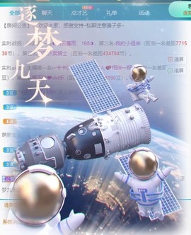 娜塔莎退主播照片