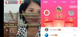 广西玲玲🌻主播照片