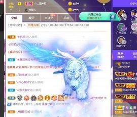 一只柠回老家休主播照片