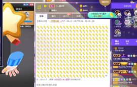 一只柠回老家休主播照片
