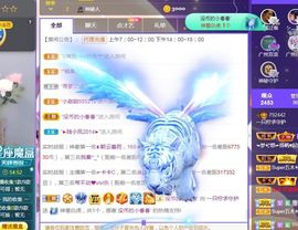 一只柠回老家休主播照片