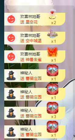 二蛋滑板鞋主播照片