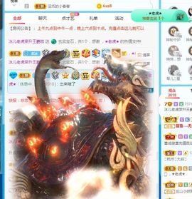 开心果冰儿主播照片