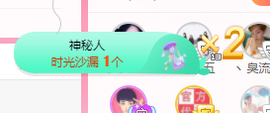 可可可可休息主播照片