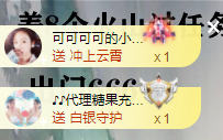可可可可休息主播照片
