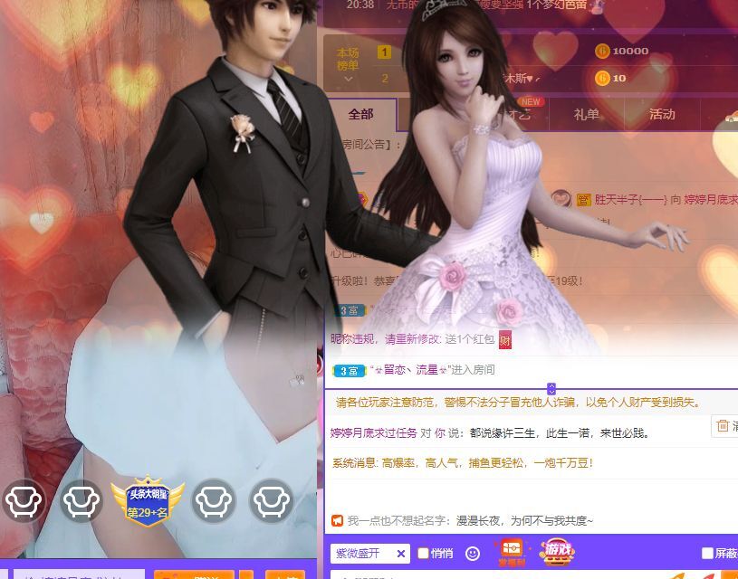婷婷💕感恩有你陪伴的图片