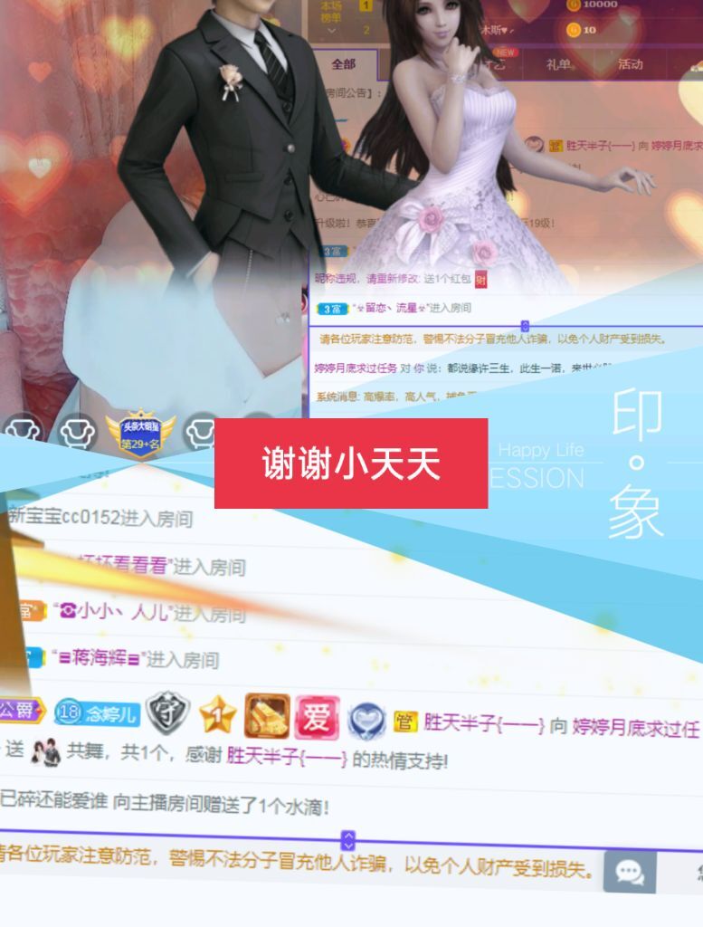 婷婷💕感恩有你陪伴的图片