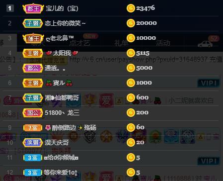 龙三暂休！的图片