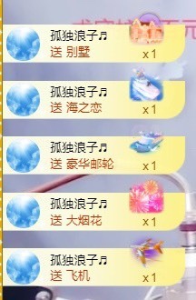兔子🐰很可爱主播照片