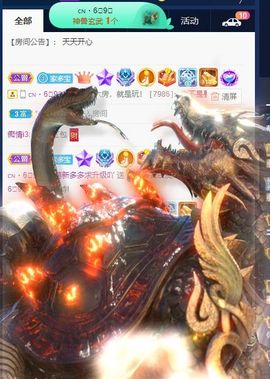 萌新多多求升级主播照片