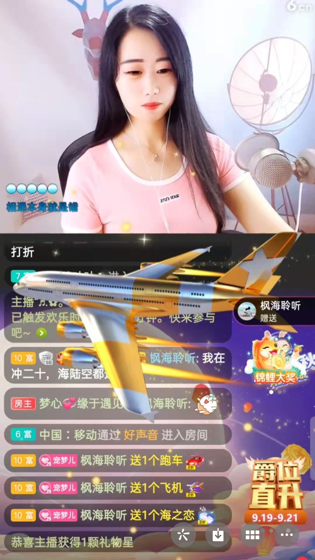 梦心💞缘于遇见的图片