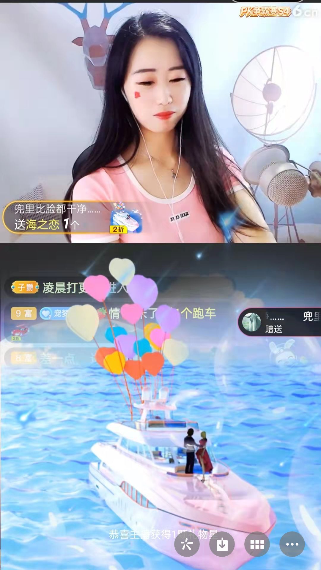 梦心💞缘于遇见的图片
