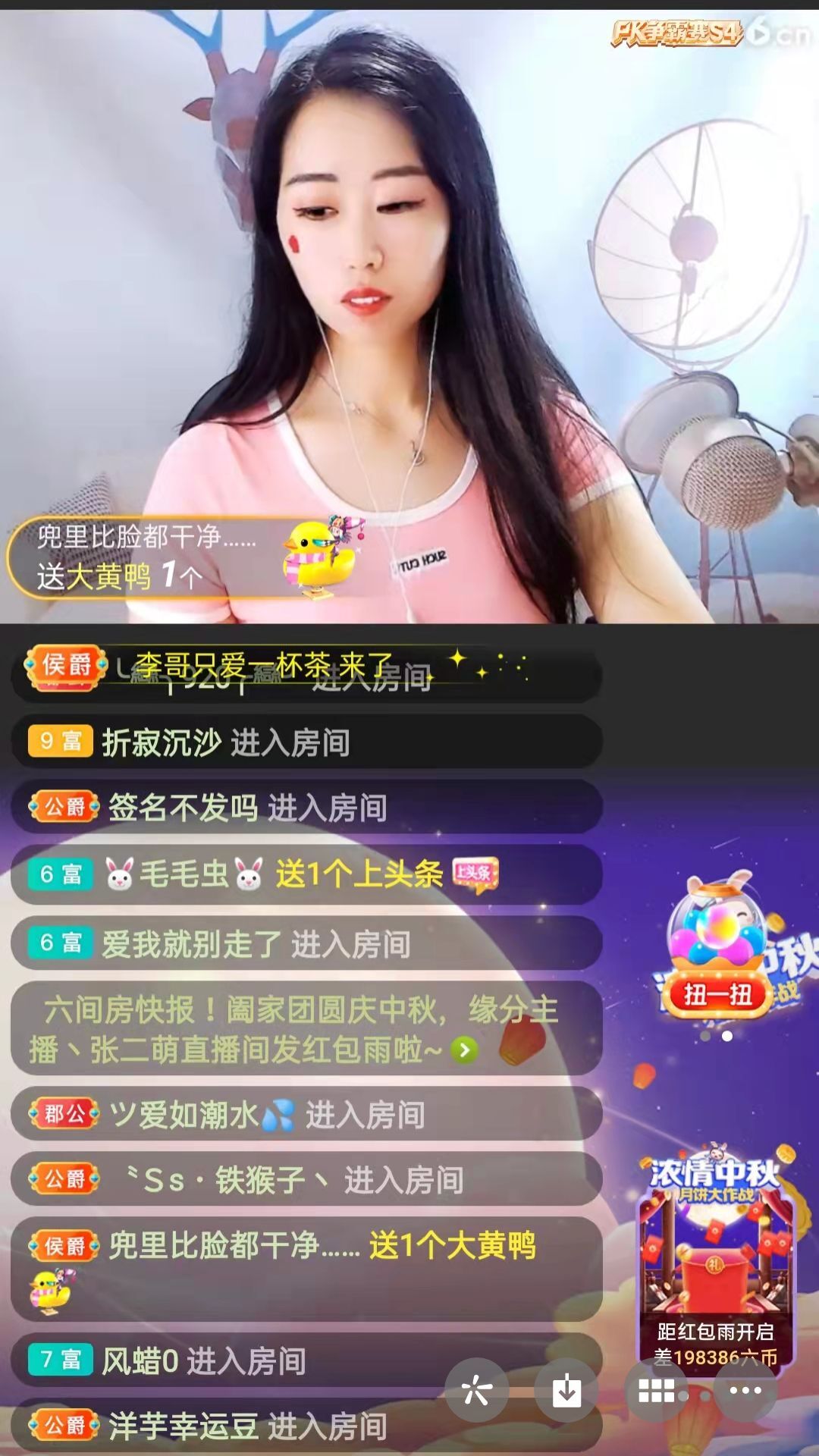 梦心💞缘于遇见的图片