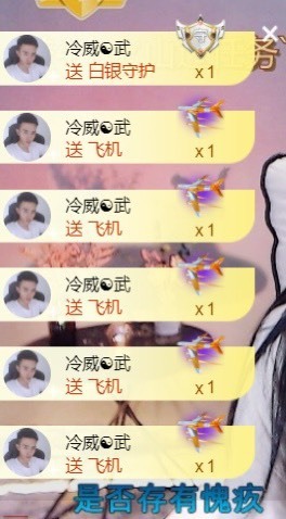小蛋挞休～主播照片